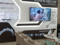 -聊城口腔医院