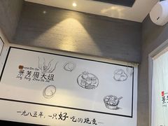 -景芳周大姐(国大城市广场店)