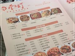 -壹盏灯(惠农店)