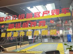 -秦皇岛新源一汽大众4S店(海港区店)