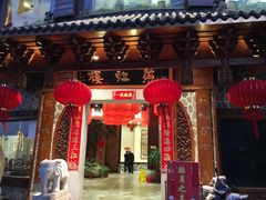 门面-燕江楼(燕东店)