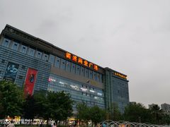 -百伦百货(简阳店)