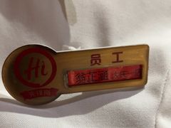 -海底捞火锅(让胡路万达店)