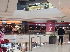 -同合居·非遗东北菜(西城红场店)