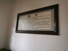 -中华贤母园-陶渊明纪念馆