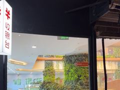 -探鱼·鲜青椒爽麻烤鱼(天河优托邦店)