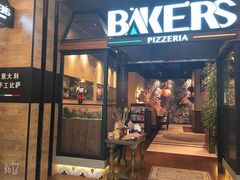 门面-百特喜·意大利餐厅(八佰伴镇江店)