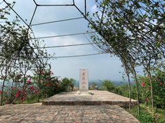 -马头山