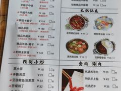 -城南老友羊蝎子火锅(花乡奥莱店)