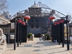 -卫鼎轩·曹公馆(鼓楼店)