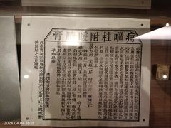 -珠海市博物馆