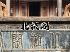 -济南大明湖景区