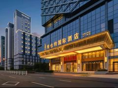 -维也纳国际酒店·苏州火车站店