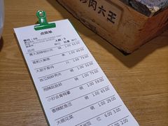 -费大厨辣椒炒肉(新城吾悦广场店)