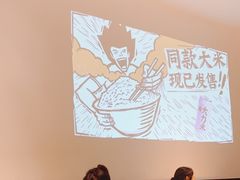 -太二酸菜鱼(汕头苏宁广场店)