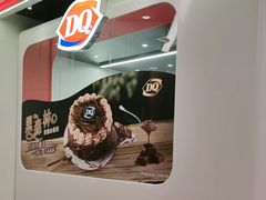 -DQ·蛋糕·冰淇淋(五棵松万达店)