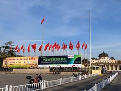 -中国农业博物馆