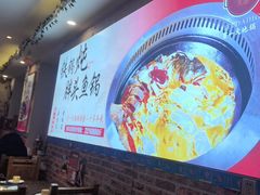 -百一大地锅(香福路店)