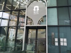 -唯儿诺儿童医院·儿科·眼科·口腔(金桥店)