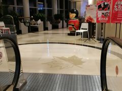 -有璟阁港式餐厅(金融街购物中心店)