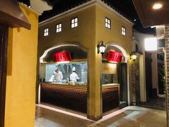 -北方家宴(番禺永旺店)