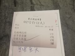 -美极鲜食坊(宝安南路店)