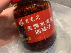 -雲蜀龙阁·金牌水煮鱼(方庄店)