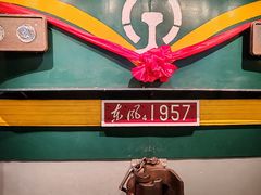 -和平菓局(王府井店)