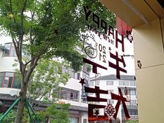 -佬泰丰斋· 乌镇茶食餐厅