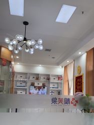 -靓芙泉祛痘.科技美肤连锁