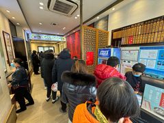 -德兴馆(福建中路店)