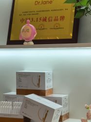-Dr·Jane皮肤管理中心