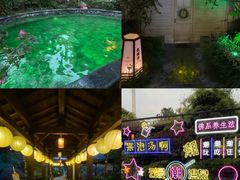 -杭州第一世界大酒店·云曼温泉