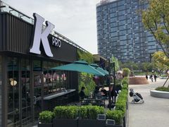 -新天地活力PARK