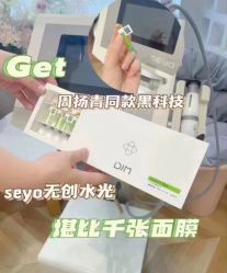 -栖SPA·ONDA ·海菲秀·皑皑科技美肤中心