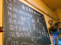 菜单-志龙皇冠吃货椰子铺