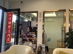 -宁波壹加壹口腔·矫正种植中心