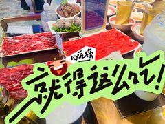 -大吉利·潮汕牛肉火锅(河西店)