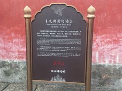 -武当山风景区-太子坡