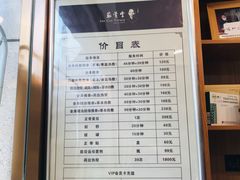 -筋骨堂热敷推拿按摩(枫林绿洲店)