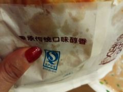 -魏家凉皮(儿童医院店)