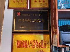 -王家厨房(新华路店)