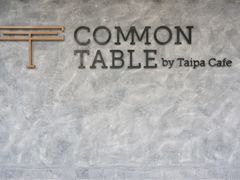 门面-Common Table · Brunch & Coffee