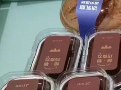 -皇冠幸福里动物奶油生日蛋糕(宗关地铁店)