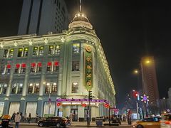 -哈尔滨秋林食品有限责任公司(秋林公司店)