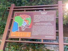 -北京十三陵国家森林公园蟒山景区