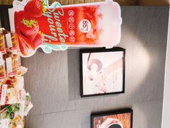 -85度C(南京珠江华海店)