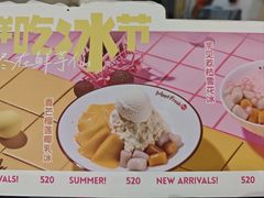 -鲜芋仙(中环百联2店)