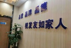 -雍禾植发全国连锁