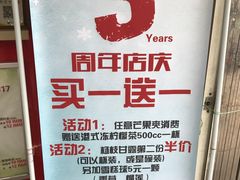 -陈记甜品窝(中山北路店)